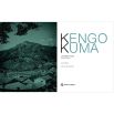 Kengo Kuma: Complete Works